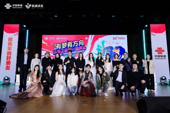 总决赛合照图片