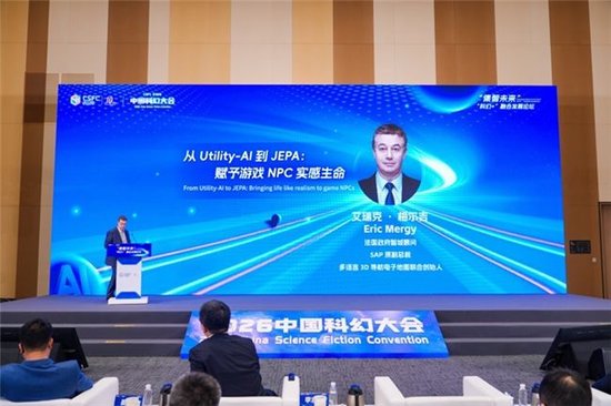 法国政府智城AI顾问、前SAP副总裁、全球多语言电子导航地图联合创始人、瀚翔科技首席技术官Eric MERGY