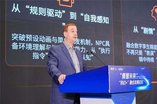 　法国政府智城AI顾问、前SAP副总裁、全球多语言电子导航地图联合创始人、瀚翔科技首席技术官Eric MERGY