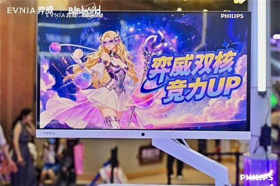 EVNIA弈威天王星系列OLED显示器27M4N8800