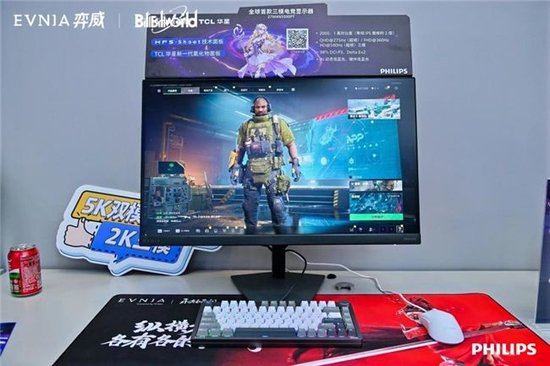 EVNIA弈威霹雳X²系列电竞显示器27M4N5500PT