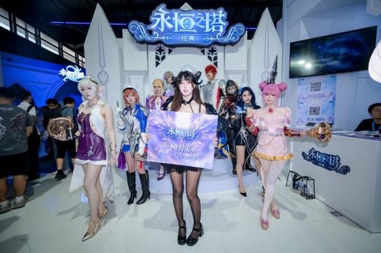 《永恒之塔：经典》展台Coser