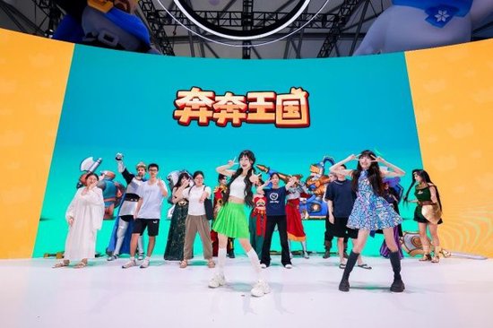 玩家们踊跃参与《奔奔王国》舞台活动