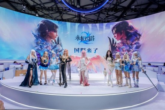 《永恒之塔2》Coser