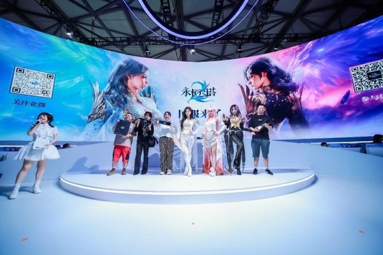 参与舞台互动获得《永恒之塔2》限定周边的玩家