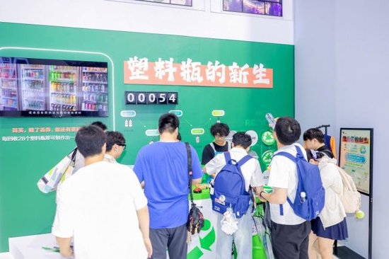 “塑料瓶的新生”空瓶回收公益项目