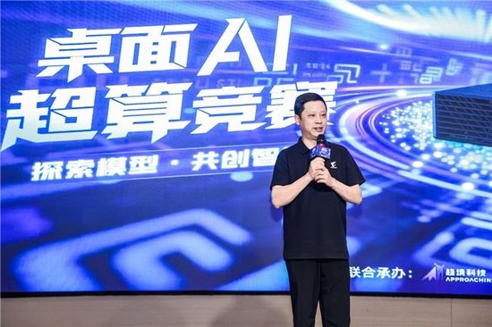 技嘉科技专案电脑事业处资深经理张风庆先生