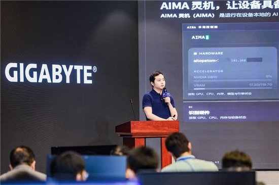 北京趋境科技副总裁关嘉伟先生分享AIMA平台核心优势