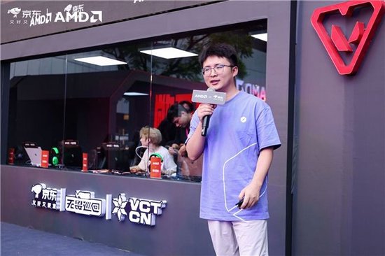 机械革命智能电竞中心产品经理梅洋登台分享