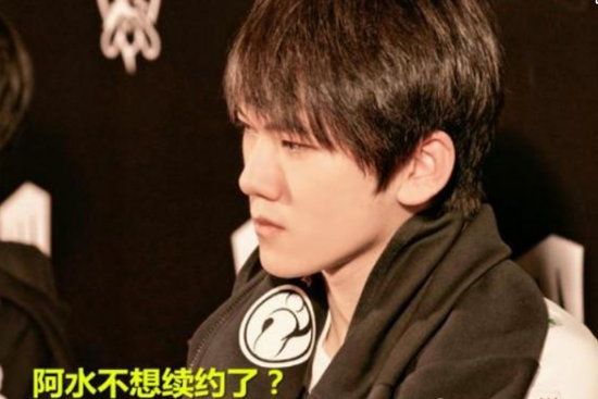 阿水转会又反转!王思聪不给RNG一千万,阿水自己掏违约金 电子竞技 第2张-新Bodog博狗 阿水转会又反转!王思聪不给RNG一千万,阿水自己掏违约金