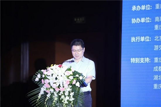 重庆市经开区党工委委员,管委会副主任张进致辞