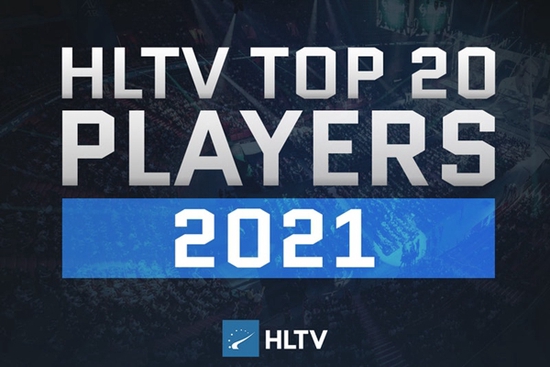 2021HLTV年度最佳选手1月4日凌晨公布