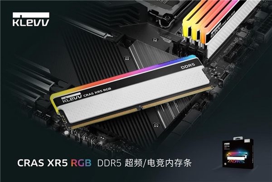 KLEVV科赋隆重推出DDR5新一代CRASXR5RGB超频电竞内存条！