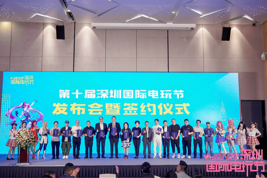 第十届深圳国际电玩节将携手港澳移师前海，面积增加至十万平米
