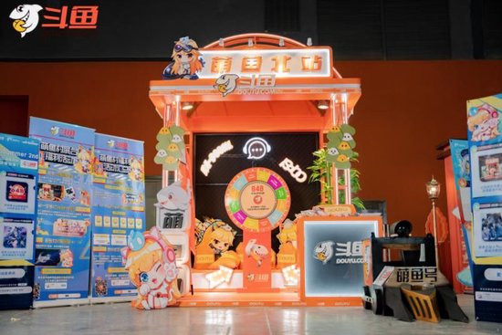 米哈游漫展miyosummer斗鱼独家展位人气爆棚,斗鱼升级二次元及新游