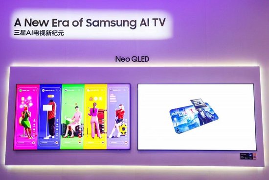 开启三星AI电视新纪元