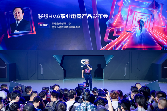 联想全球创新中心显示业务产品营销高级总监崔希波