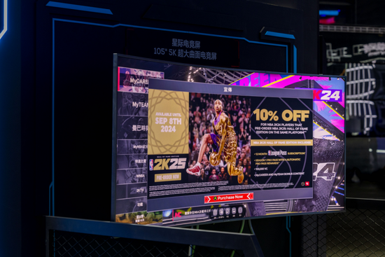 星际电竞屏 105" 5K超大曲面电竞屏