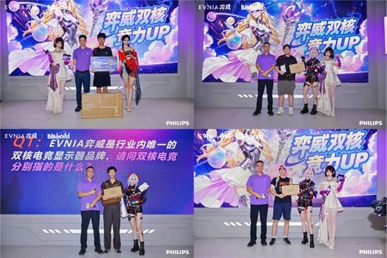 现场幸运玩家颁奖合影