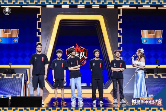 老大队选手接受赛前采访