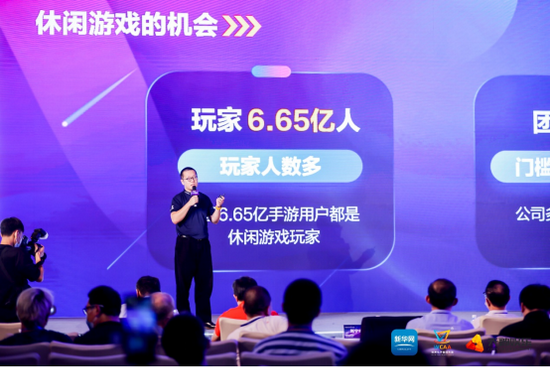 天神娱乐副总经理刘冠泊发表主旨演讲