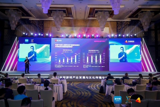 伽马数据高级分析师吕慧波