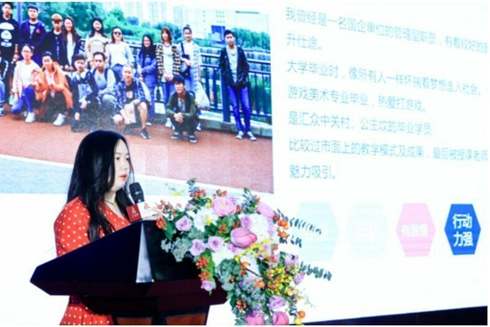 ▲Bilibili场景组长 唐萌