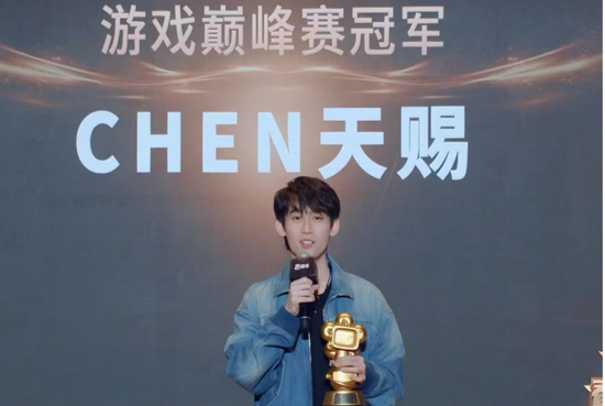 屡获荣誉的主播