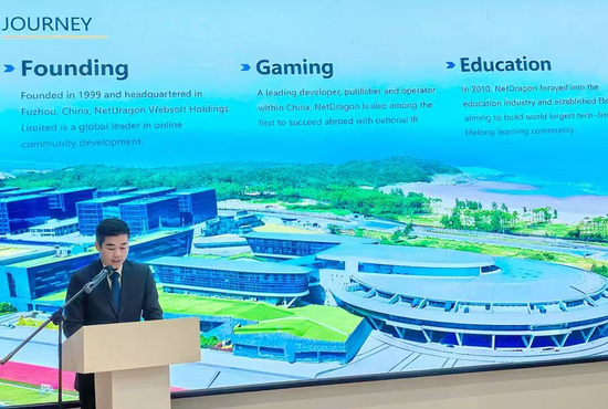 网龙网络公司副总裁林通