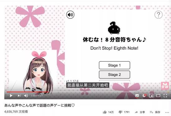 绊爱在Youtube上的一条游戏测评视频，播放量可以达到近五百万人次