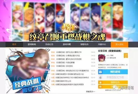 游戏专区目前的样子