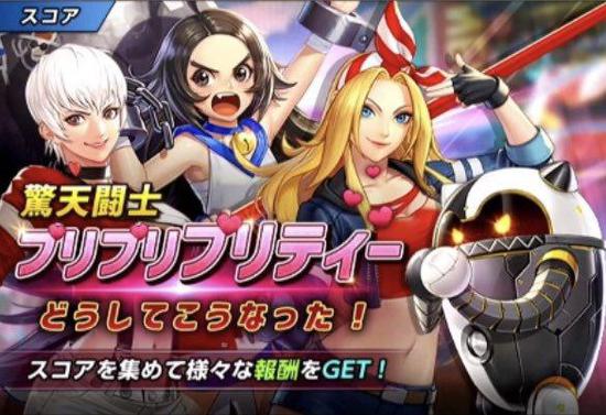 到时游戏中将会推出:女版陈国汉,七枷社和比利形象