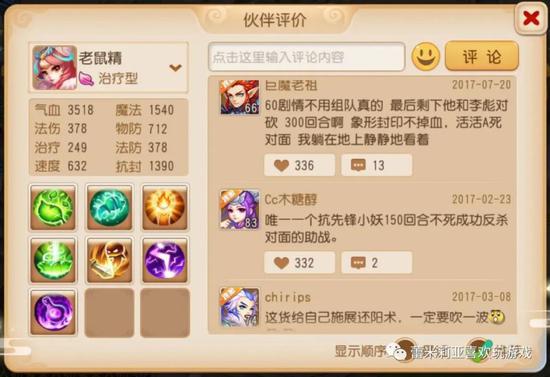 全面了解游戏引导:6大引导形式,哪个最好?