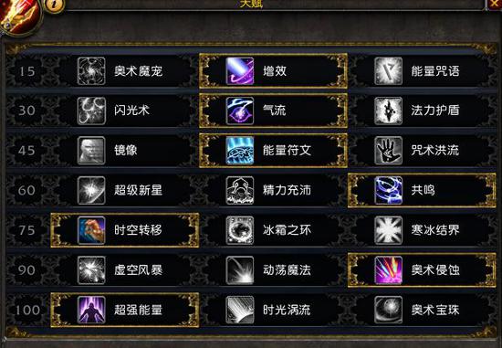 以下天赋已被移除