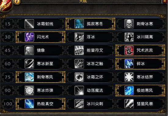 以下天赋已被移除