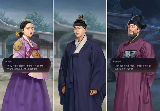 经演员本人确认过的形象设计