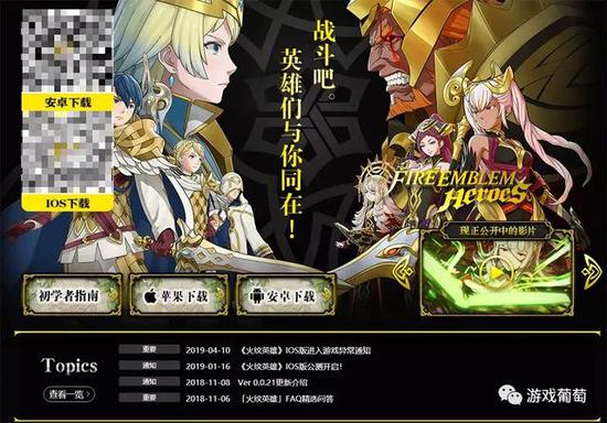 “国服正版”游戏官网