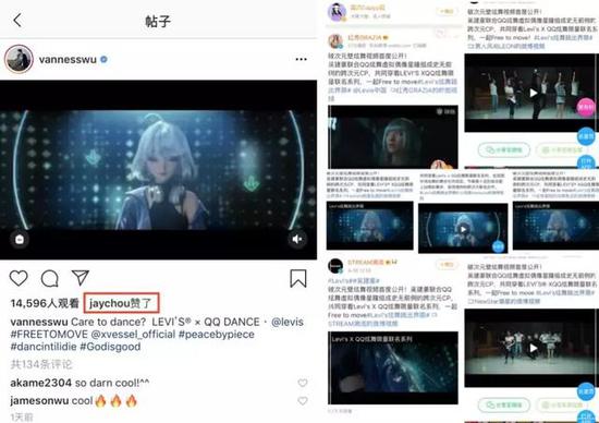 《QQ炫舞》与LEVI’S®破次元合作获周董点赞