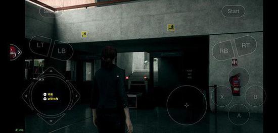 咪咕快游网页截图和手机端《控制》运行画面