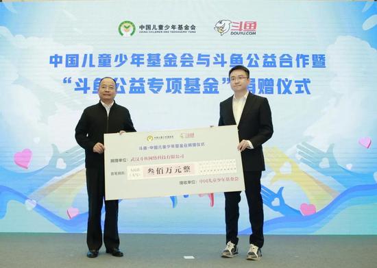 右为斗鱼创始人兼CEO陈少杰