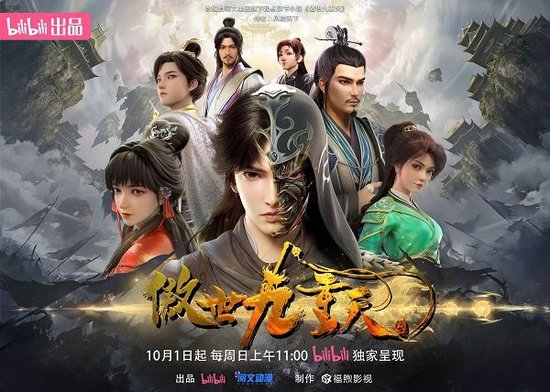 异人傲世录txt下载