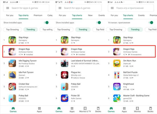 英、美、俄等国Google Play的上升趋势榜