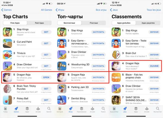 《龙族幻想》在美国、俄罗斯iOS免费榜排第5，法国第4
