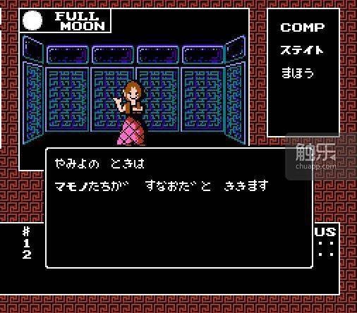  上图是某日本产第一人称角色扮演游戏，像这样无聊的游戏怕是活不到第五代，更不用说衍生出各种外传系列了