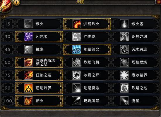 以下天赋已被移除