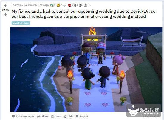 游戏中的婚礼