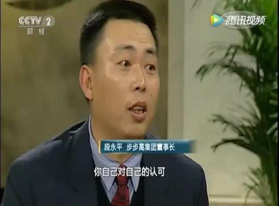 图片来源：央视《财经周刊》视频截图