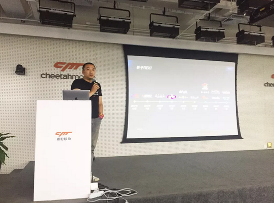 腾讯 NExT Studios 音频设计总监张磊