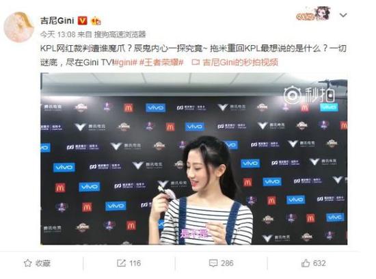 &nbsp; 来GiniTV，粉丝们可以了解一下gini小姐姐生活中的状态