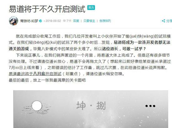 如此硬核的解谜游戏，连官方都忍不住吐槽